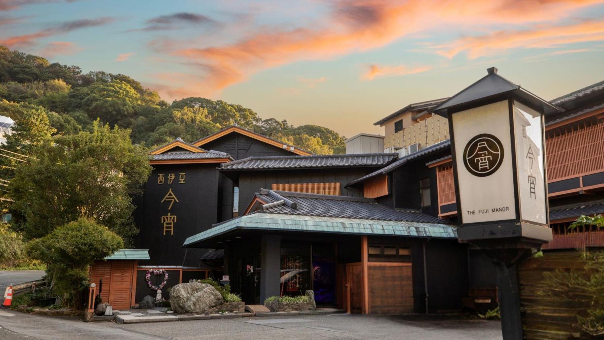 Hotel Nishiizu Koyoi à Numazu Extérieur photo